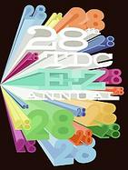 Typography 28 cover