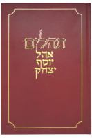 Tehillim Ohel Yosef Yitzchak - Chazan Size cover