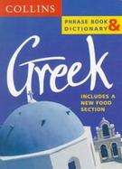Collins Greek Phrase Book & Dictionary cover