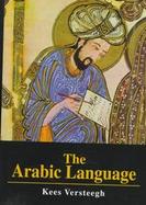 The Arabic Language cover