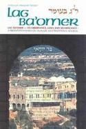 Lag Ba'Omer cover