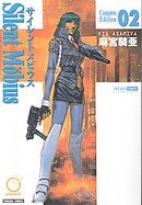 Silent Mobius 2 cover
