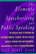 The Elements of Speechwriting and Public Speaking cover