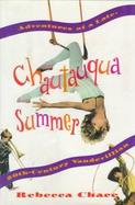 Chautauqua Summer: Adventures of a Late-Twentieth-Century Vaudevillian cover