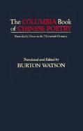 The Columbia Book of Chinese Poetry From Early Times to the Thirteenth Century cover