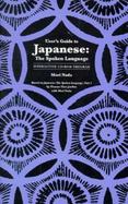 Japanese: The Spoken Language with CDROM cover