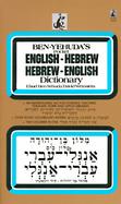 Ben-Yehuda's Pocket English-Hebrew Hebrew-English Dictionary cover