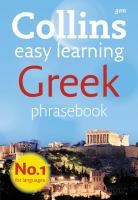 Greek cover