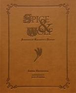 Spice and Wolf Anniversary Collector's Edition cover