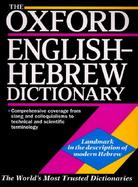 The Oxford English-Hebrew Dictionary cover