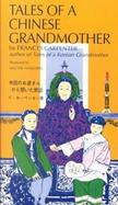 Tales of a Chinese Grandmother cover
