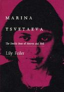 Marina Tsvetaeva The Double Beat of Heaven and Hell cover