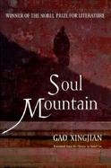 Soul Mountain cover