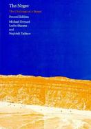 The Negev cover