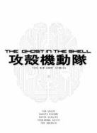 Ghost in the Shell (Novel) cover