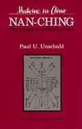 Nan-Ching The Classic of Difficult Issues cover
