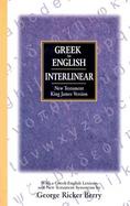 Interlinear Greek-English New Testament King James Version cover