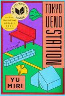 Tokyo Ueno Station cover