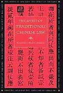 The Spirit of Traditional Chinese Law cover