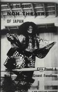 The Classic Noh Theatre of Japan cover