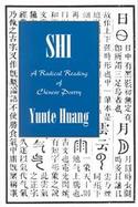 Shi A Radical Reading of Chinese Poetry cover