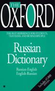 The Oxford Russian Dictionary Russian-English English-Russian cover
