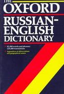Russian English Dictionary cover