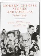 Modern Chinese Stories and Novellas, 1919-1949 cover