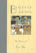 Blades of Grass The Stories of Lao She cover