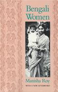 Bengali Women cover