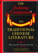 The Indiana Companion to Traditional Chinese Literature (volume1) cover