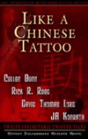 Like A Chinese Tattoo : Twelve Inscrutably Twisted Tales cover