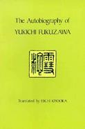 Autobiography of Yukichi Fukuzawa cover