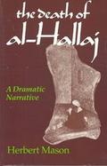 Death of Al Hallaj A Dramatic Narrative cover