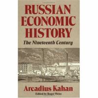 Russian Economic History The 19th Century cover