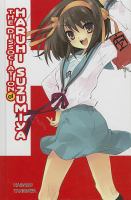 The Dissociation of Haruhi Suzumiya cover