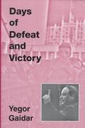 Days of Defeat and Victory cover