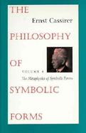 The Philosophy of Symbolic Forms cover