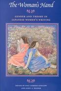 The Woman's Hand Gender and Theory in Japanese Women's Writing cover