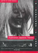 Traditional Japanese Theater An Anthology of Plays cover