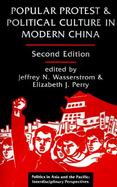 Popular Protest and Political Culture in Modern China cover