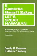 Let's Speak Hawaiian cover