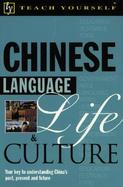 Teach Yourself Chinese Language, Life, & Culture cover