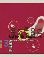 Typographics 3: Global Vision cover