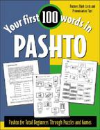 Your First 100 Words in Pashto cover