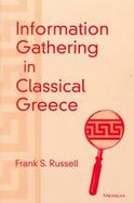 Information Gathering in Classical Greece cover
