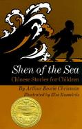 Shen of the Sea Chinese Stories for Children cover