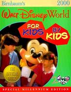 More Tales for the Midnight Hour cover