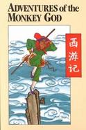Adventure of the Monkey God cover