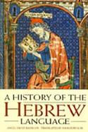 A History of the Hebrew Language cover
